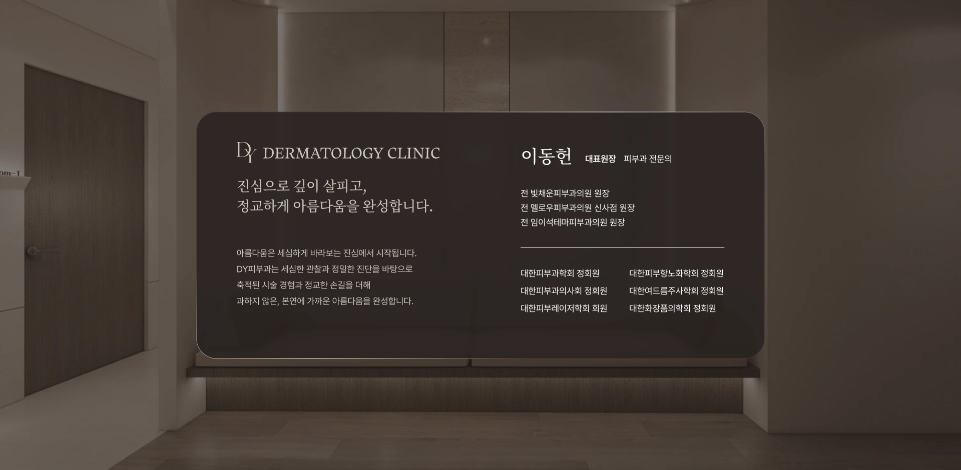 메인 슬라이드 4