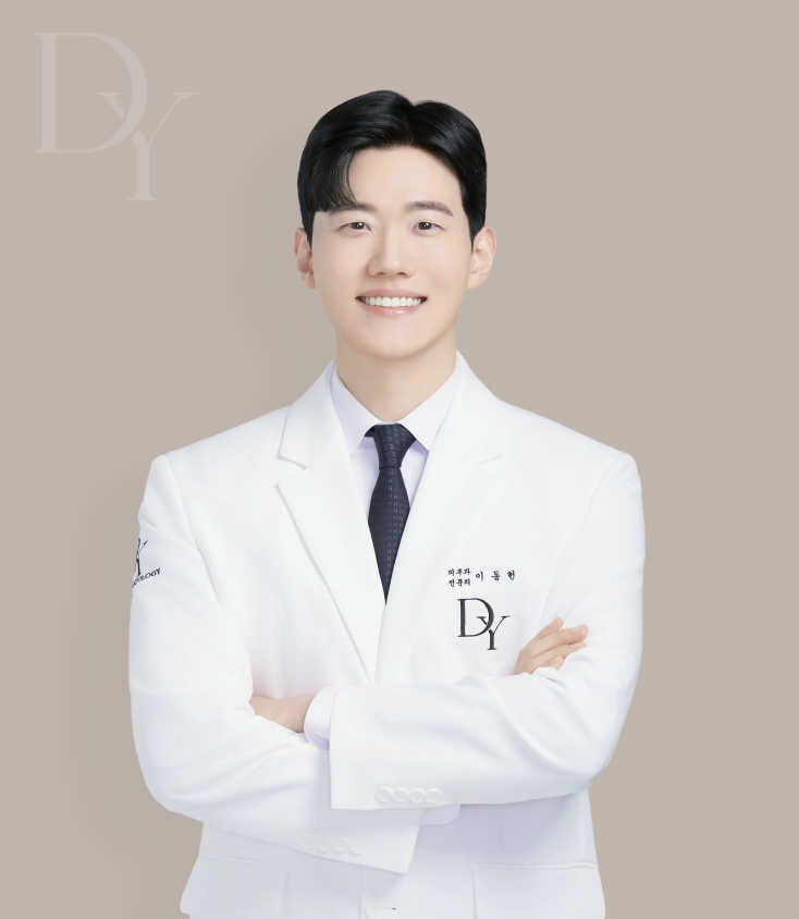 이동헌 대표원장