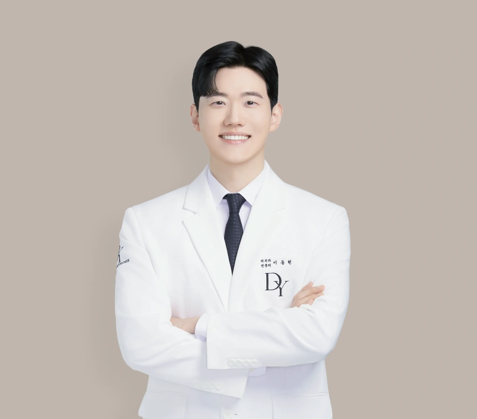DY皮肤科 李东宪代表院长